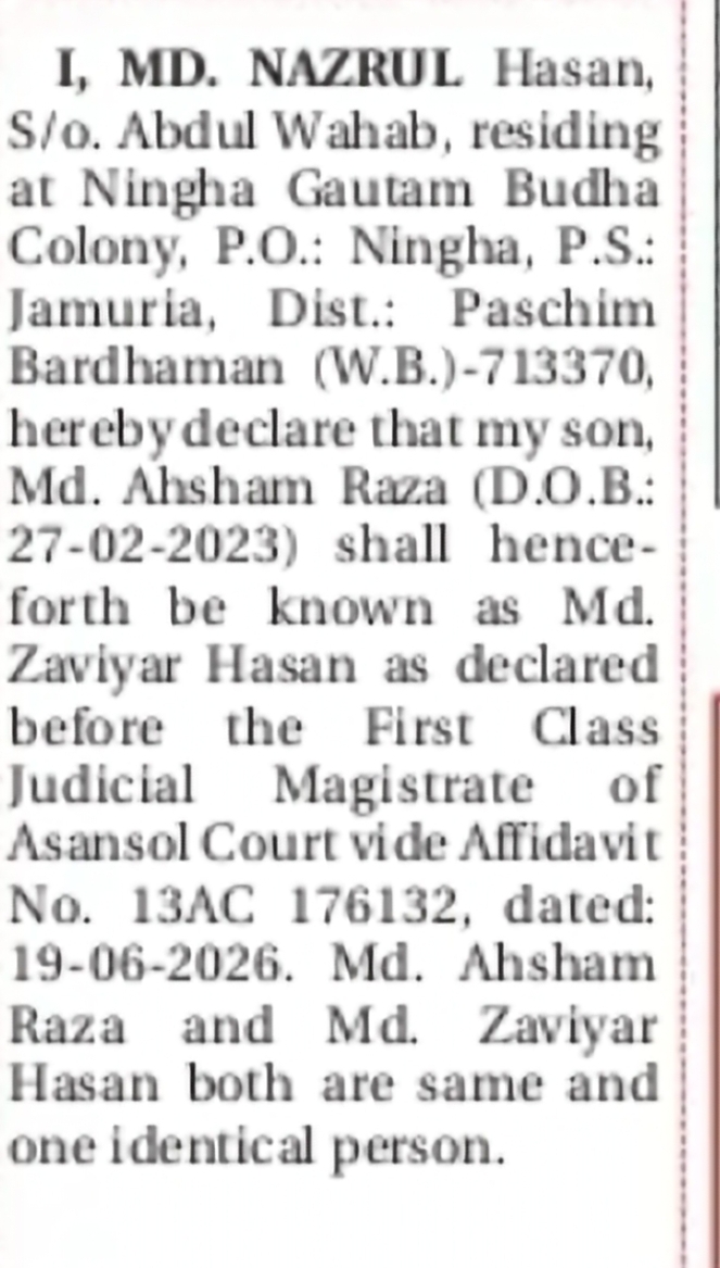 Change of Name – Md. Ahsham Raza to Md. Zaviyar Hasan