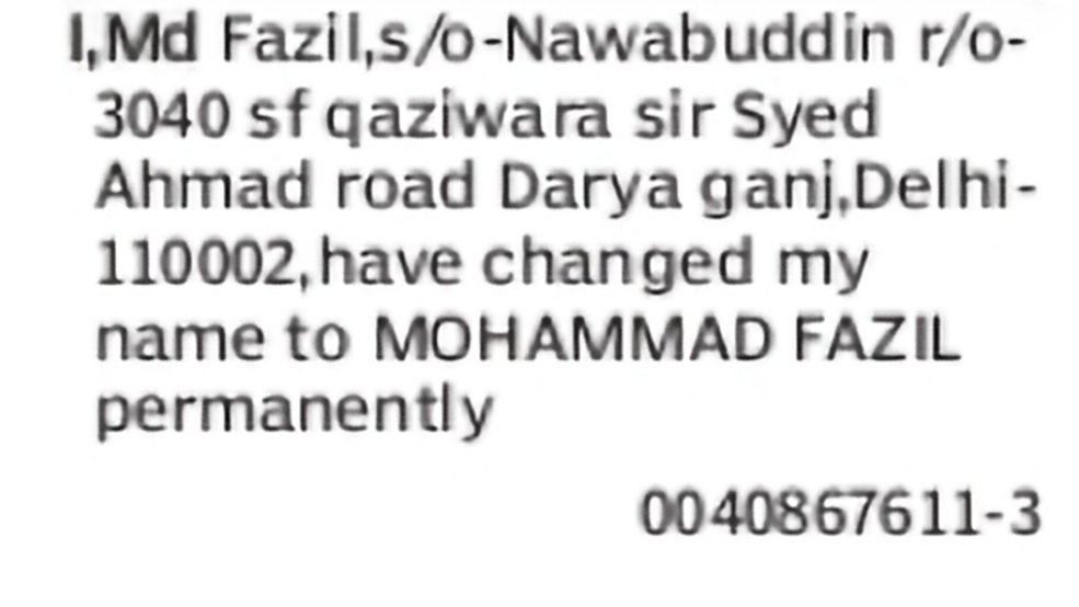 Change of Name – Md Fazil to Mohammad Fazil