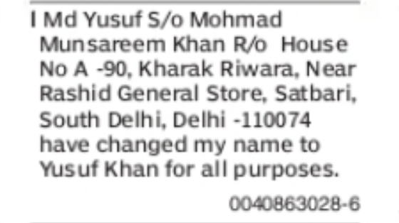 Change of Name Md Yusuf to Yusuf Khan