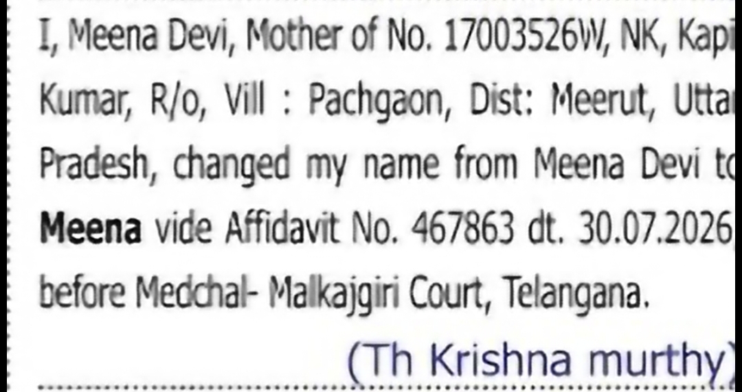 Change of Name – Meena Devi to Meena