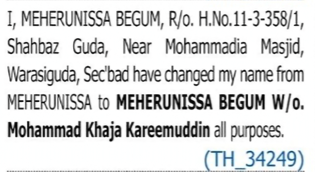 Change of Name – Meherunissa to Meherunissa Begum