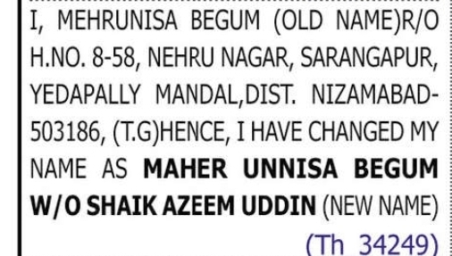 Change of Name – Meherunnisa Begum to Maher Unnisa Begum