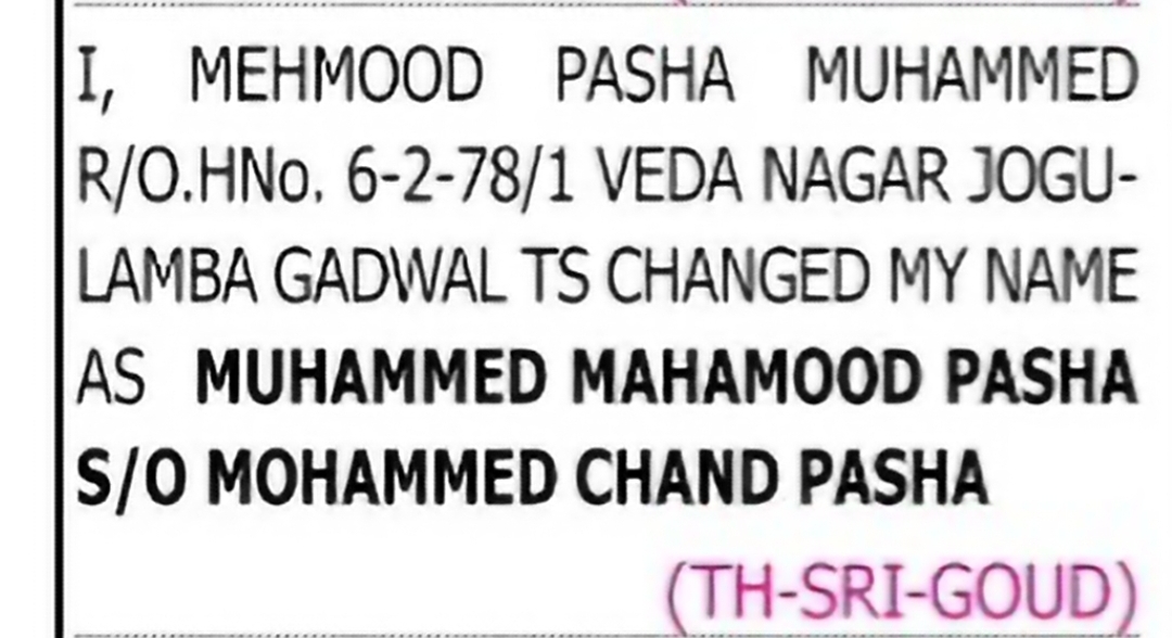 Change of Name: Mehmood Pasha Muhammed to Muhammed Mahamood Pasha