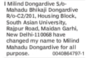 Change of Name – Milind Dongardive to Milind Mahadu Dongardive