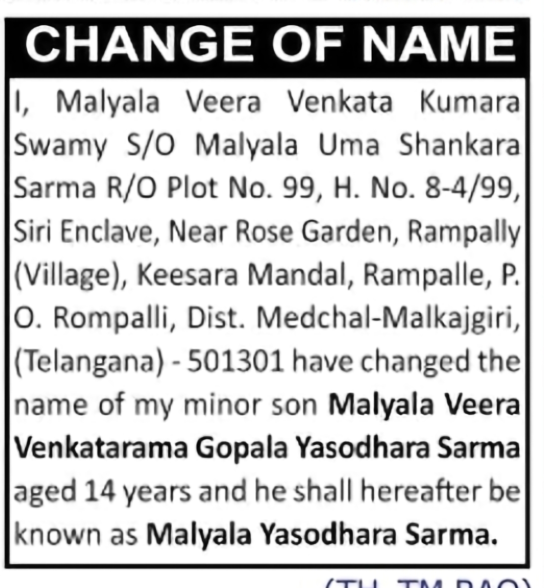 Change of Name – Minor Child Malyala Veera Venkata Kumara Swamy
