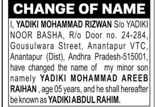 Change of Name – Minor Son Yadiki Mohammad Rizwan