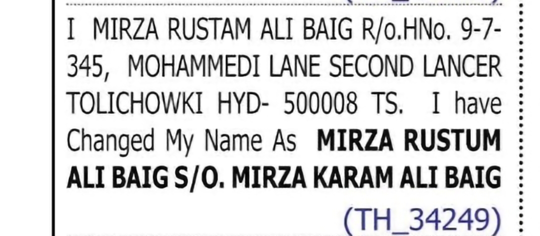 Change of Name – Mirza Rustam Ali Baig to Mirza Rustum Ali Baig