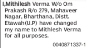 Change of Name: Mithilesh Verma to Mithlesh Verma