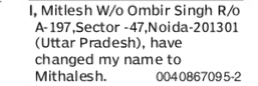 Change of Name – Mitlesh to Mithalesh