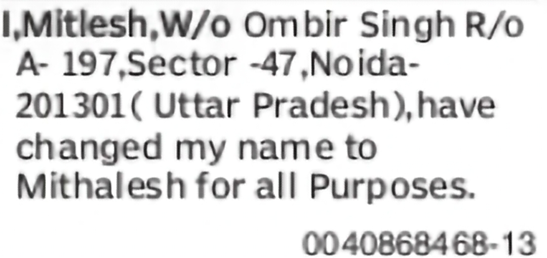 Change of Name – Mitlesh to Mithalesh