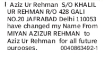 CHANGE OF NAME – MIYAN AZIZUR REHMAN TO AZIZ UR REHMAN