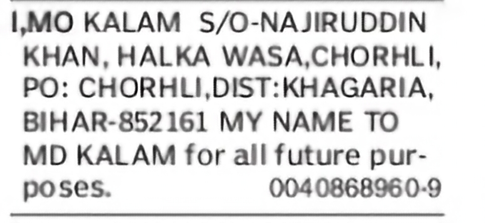 Change of Name – Mo Kalam to MD Kalam