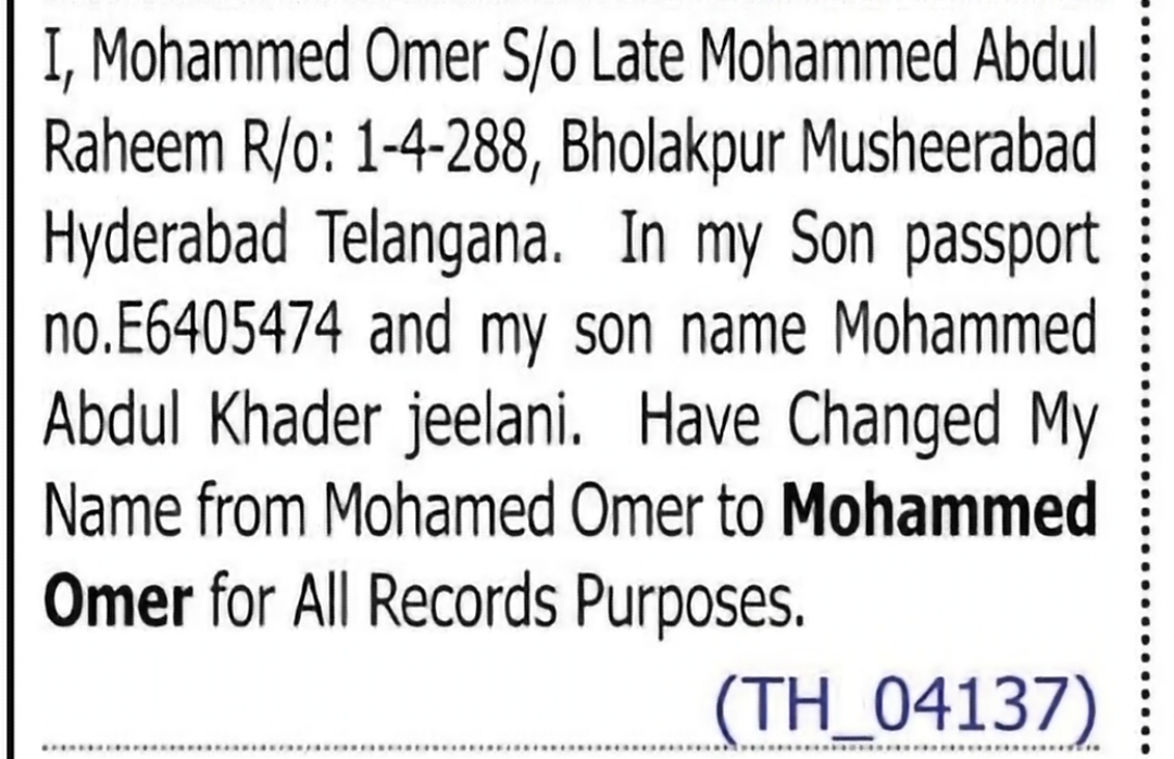 Change of Name – Mohamed Omer to Mohammed Omer