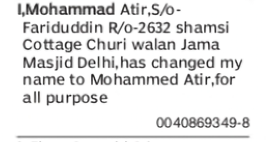 Change of Name: Mohammad Atir to Mohammed Atir