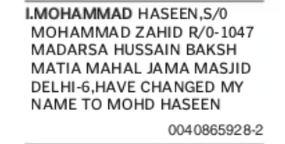 Change of Name: Mohammad Haseen to Mohd Haseen