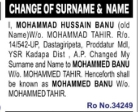 Change of Name: Mohammad Hussain Banu to Mohammed Banu