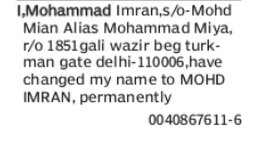 Change of Name – Mohammad Imran to Mohd Imran