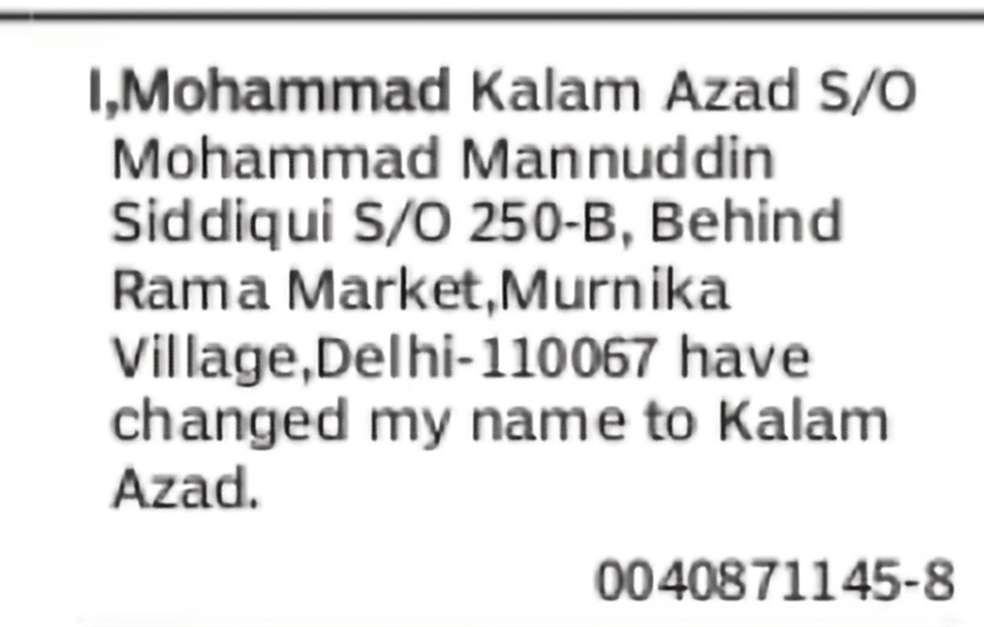 CHANGE OF NAME: Mohammad Kalam Azad to Kalam Azad