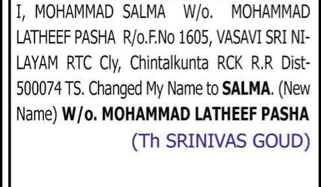 CHANGE OF NAME: MOHAMMAD SALMA TO SALMA