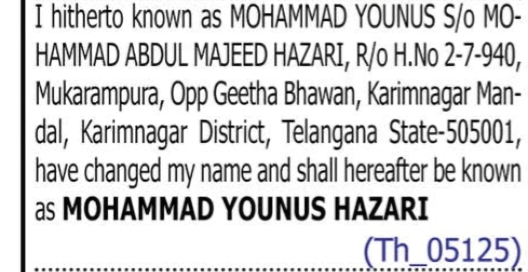 Change of Name – MOHAMMAD YOUNUS to MOHAMMAD YOUNUS HAZARI