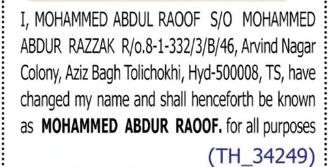 Change of Name – Mohammed Abdul Raoof to Mohammed Abdur Raoof