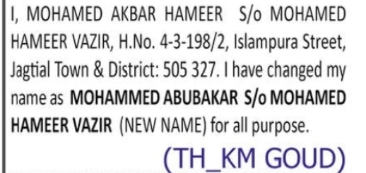 CHANGE OF NAME – MOHAMMED ABUBAKAR
