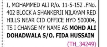 Change of Name – Mohammed Ali to Mohd Ali Dohadwala