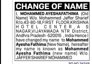 Change of Name – MOHAMMED AYESHAFATHIMA to MOHAMMED AYESHA FATHIMA