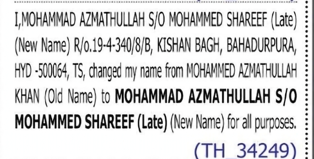 Change of Name – Mohammed Azmathullah Khan to Mohammad Azmathullah