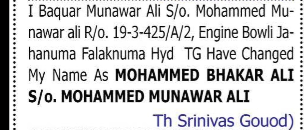 Change of Name – Mohammed Bhakar Ali