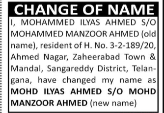 Change of Name – Mohammed Ilyas Ahmed to Mohd Ilyas Ahmed