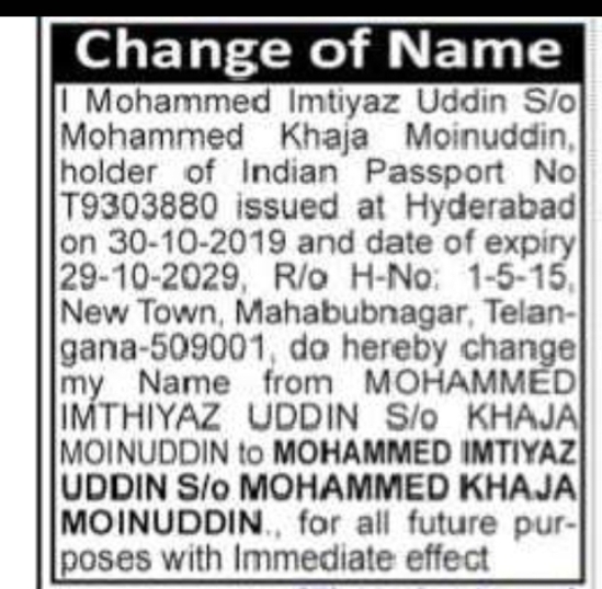 CHANGE OF NAME – MOHAMMED IMTHIYAZ UDDIN