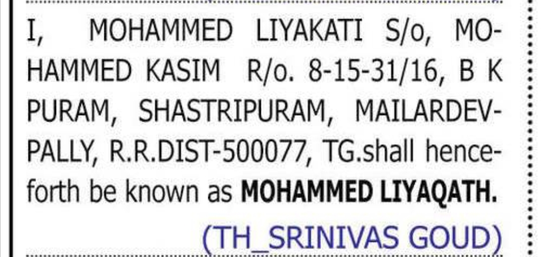 CHANGE OF NAME — MOHAMMED LIYAKATI TO MOHAMMED LIYAQATH