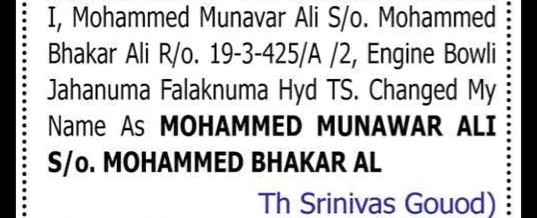 Change of Name – Mohammed Munawar Ali