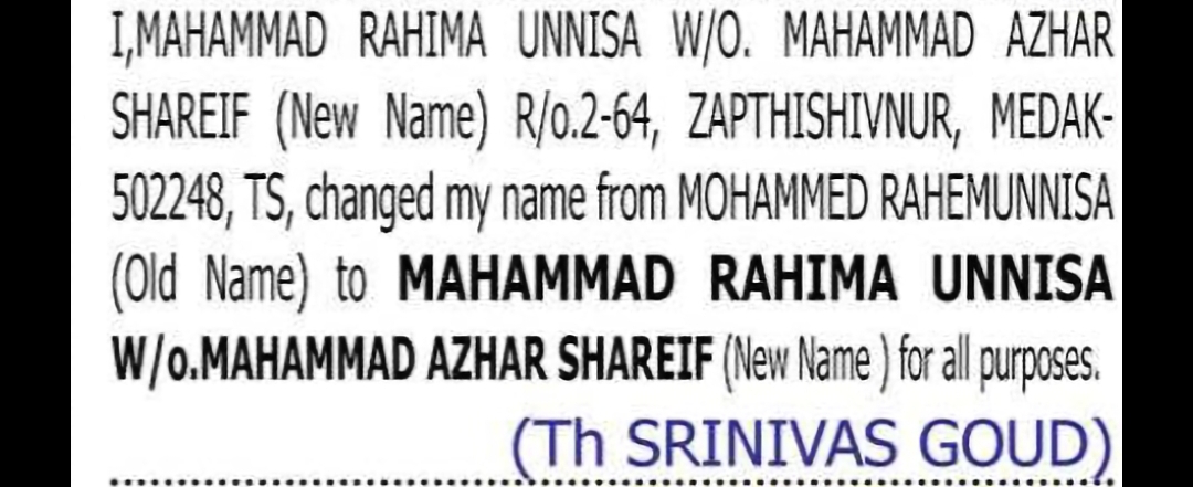 CHANGE OF NAME: MOHAMMED RAHEMUNNISA TO MAHAMMAD RAHIMA UNNISA