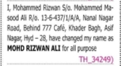 Change of Name: Mohammed Rizwan to Mohd Rizwan Ali