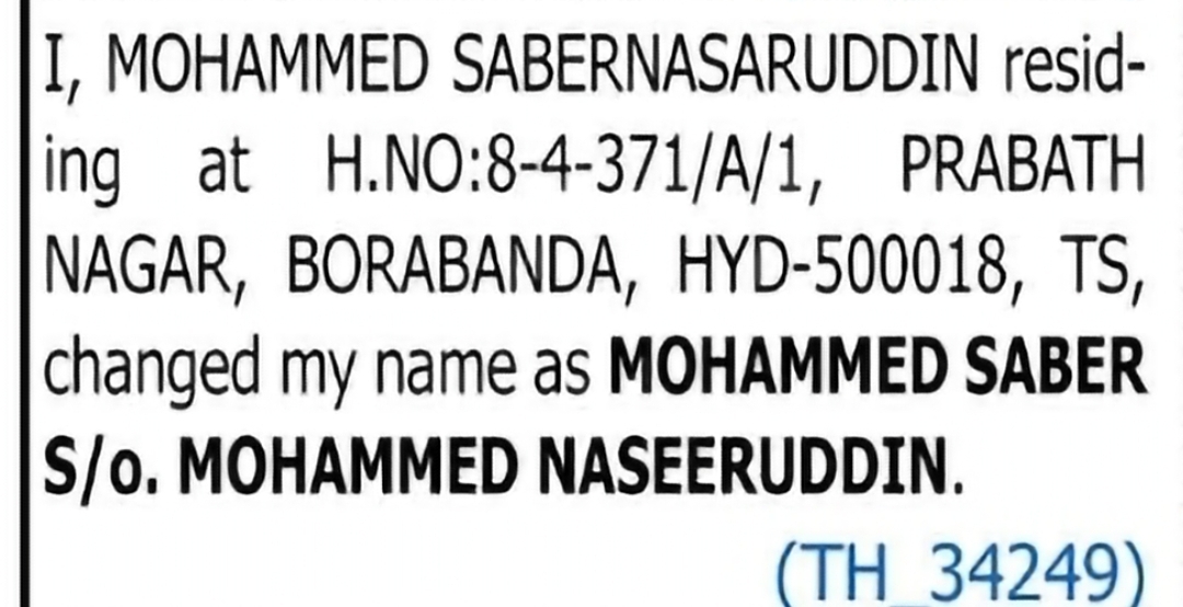 Change of Name – Mohammed Sabernasaruddin