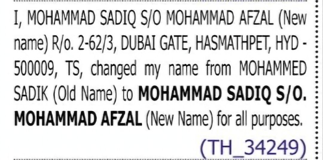Change of Name: Mohammed Sadik to Mohammad Sadiq