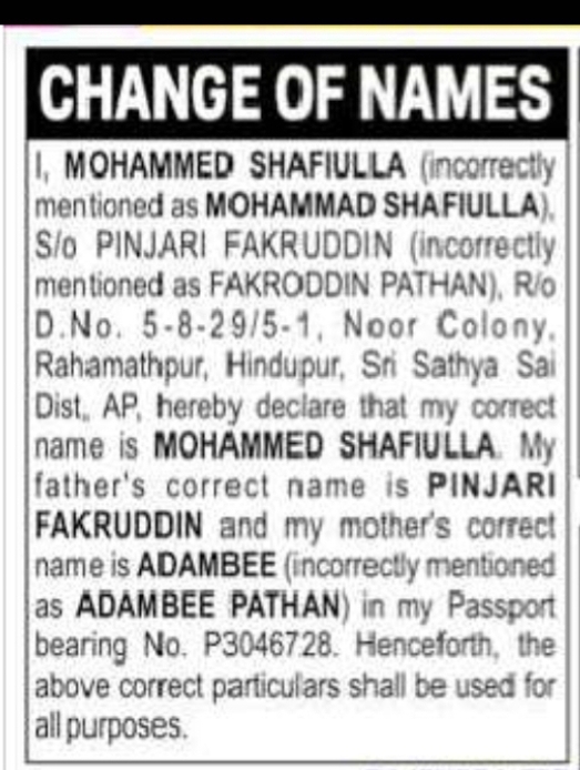 Change of Name – Mohammed Shafiulla