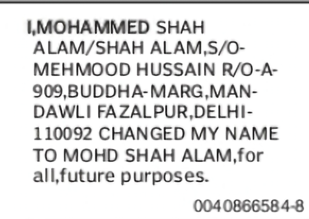Change of Name Mohammed Shah Alam to Mohd Shah Alam