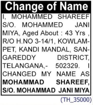 Change of Name – Mohammed Shareef to Mohammad Shareef