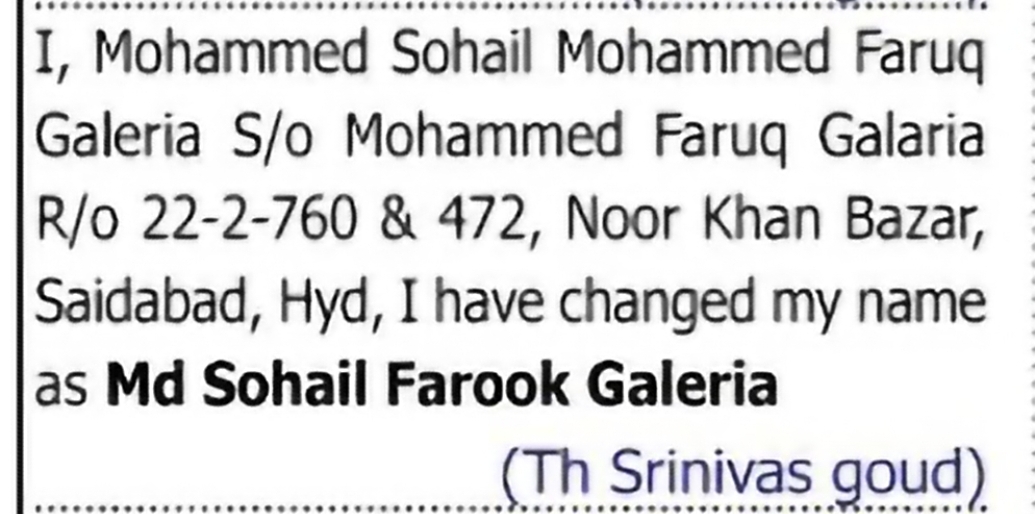 Change of Name: Mohammed Sohail Mohammed Faruq Galeria to Md Sohail Farook Galeria