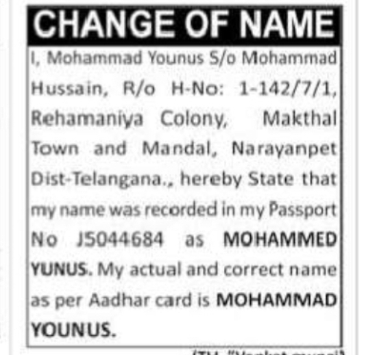CHANGE OF NAME – MOHAMMED YUNUS TO MOHAMMAD YOUNUS