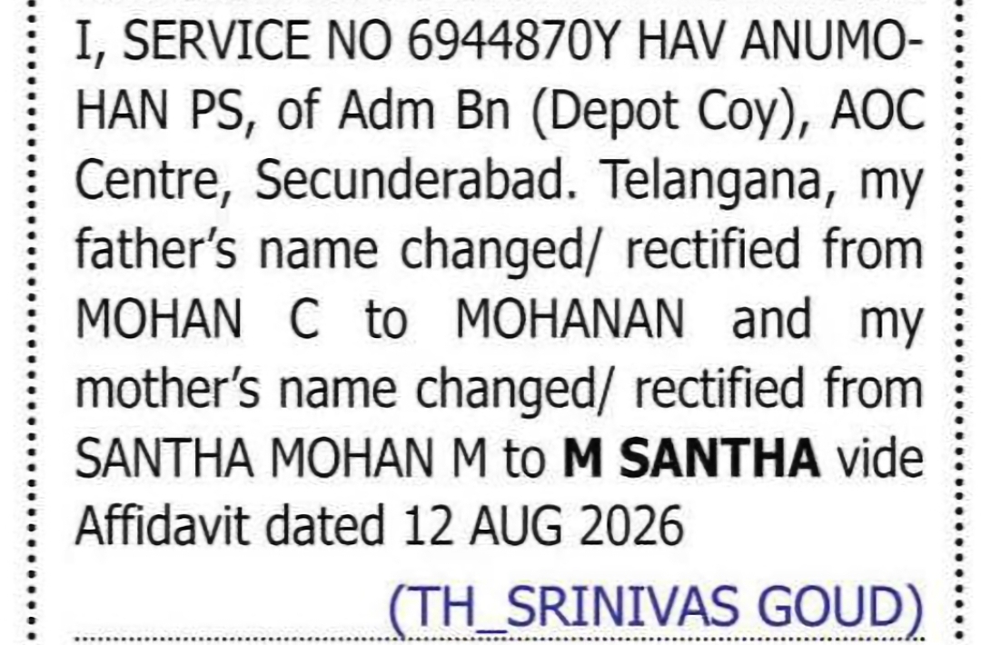 CHANGE OF NAME: MOHAN C TO MOHANAN AND SANTHA MOHAN M TO M SANTHA