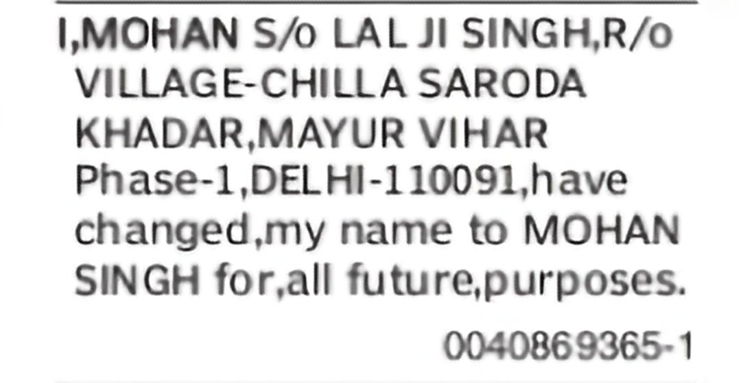 Change of Name: Mohan to Mohan Singh