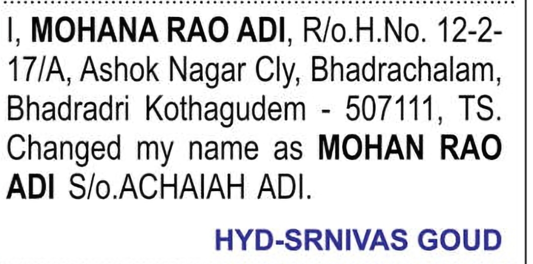 Change of Name: MOHANA RAO ADI to MOHAN RAO ADI
