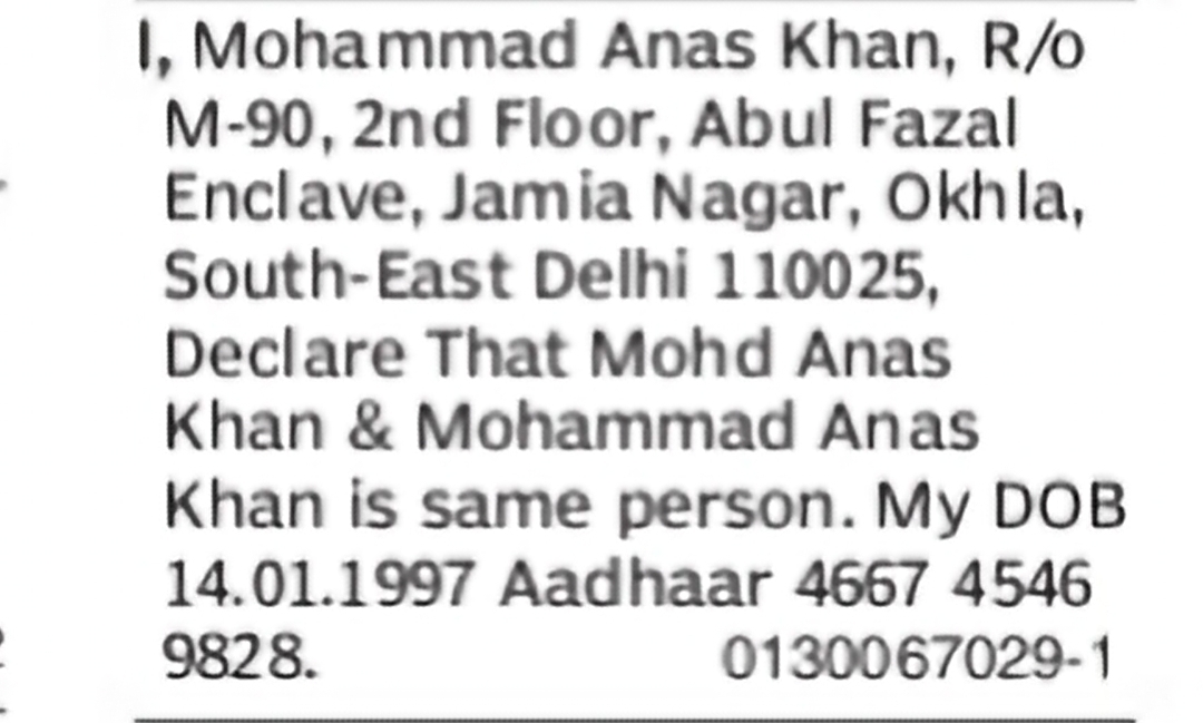 Change of Name – Mohd Anas Khan to Mohammad Anas Khan (Same Person)