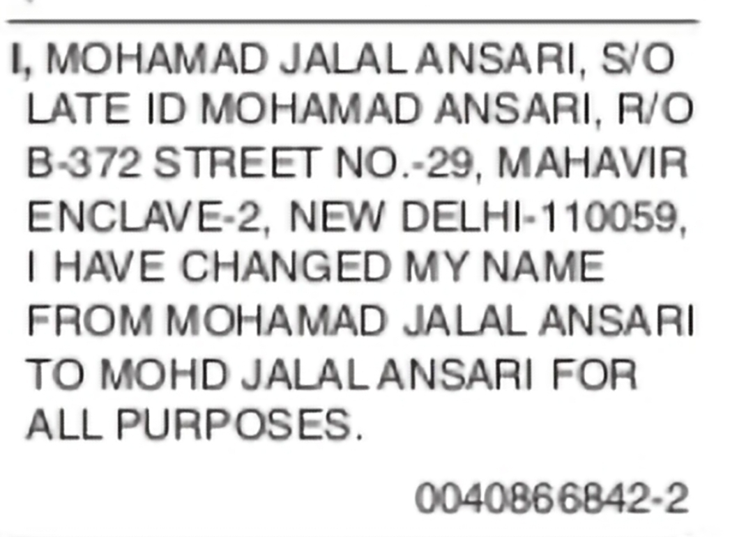 Change of Name – Mohd Jalal Ansari