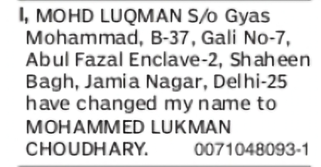 Change of Name: Mohd Luqman to Mohammed Lukman Choudhary