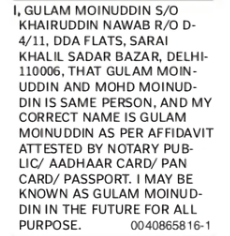 Change of Name: Mohd Moinuddin to Gulam Moinuddin